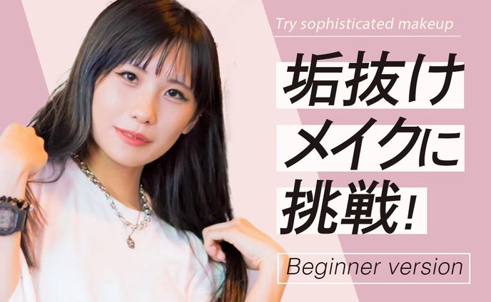 いらすと、かわいい