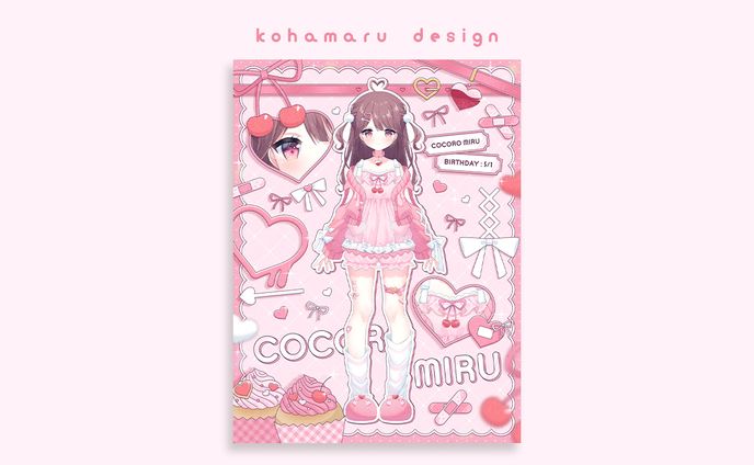 恋衣みる様 宣伝画像