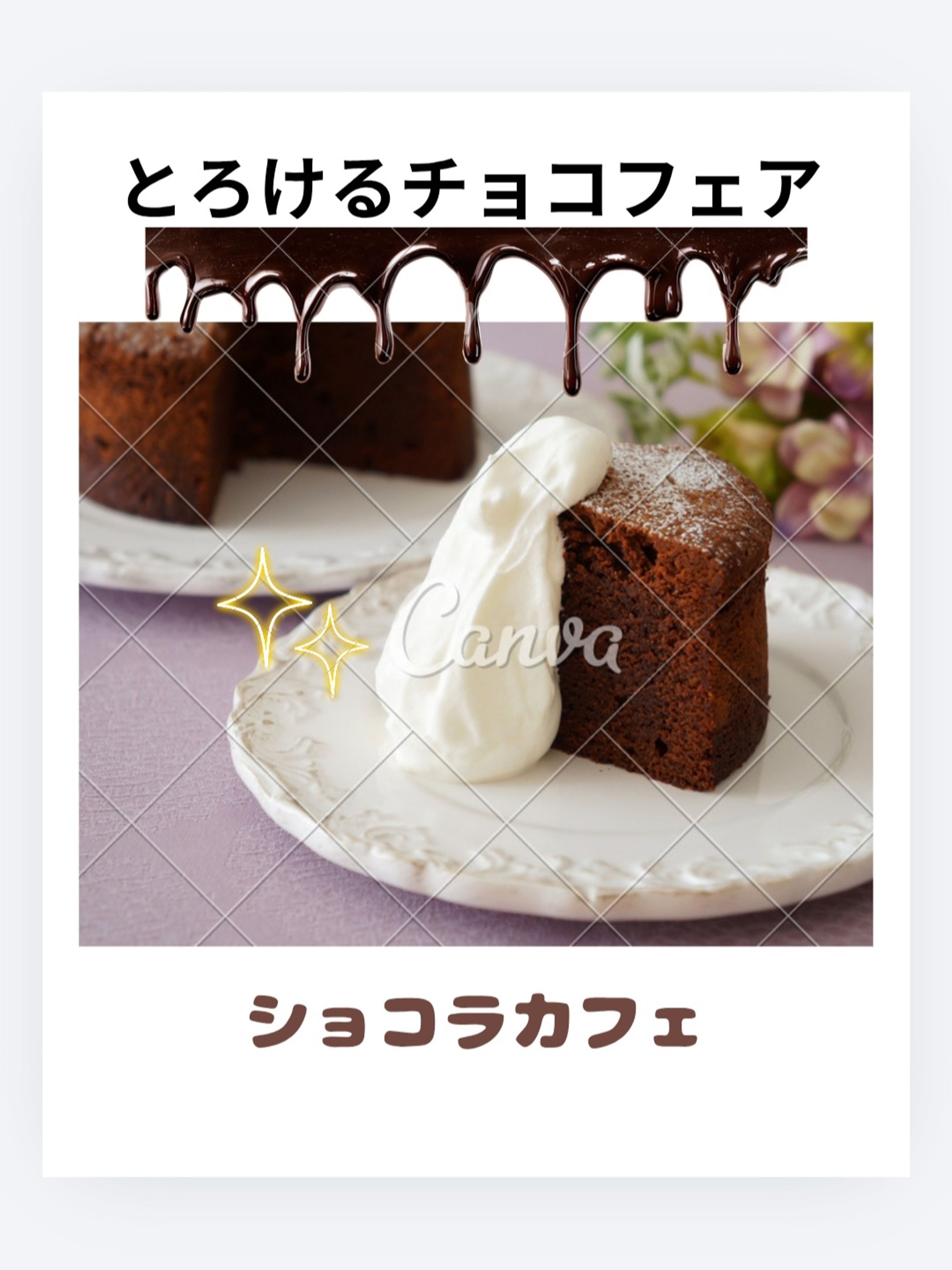 Screenshot 20260315 163908 Canva-1