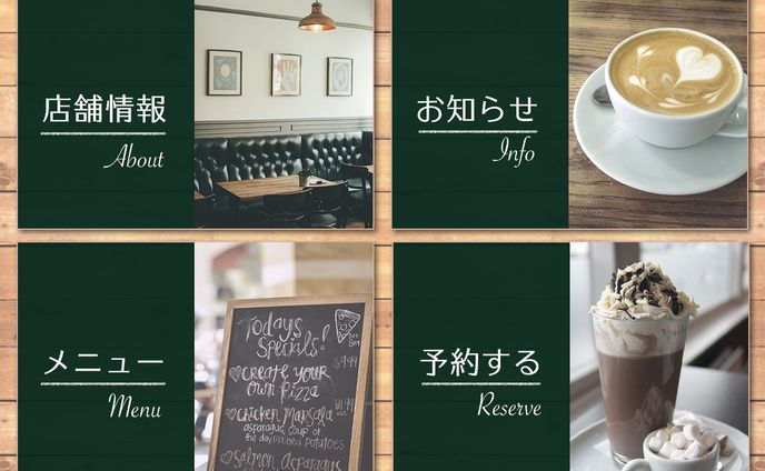 richmenu