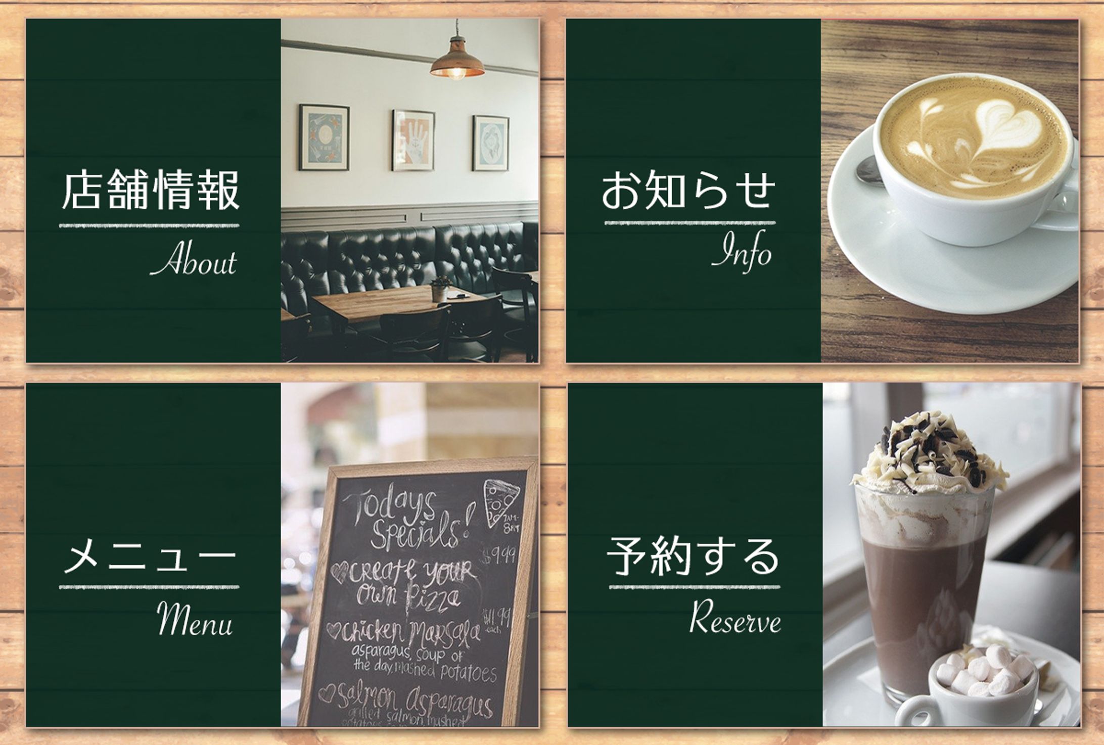 richmenu-1