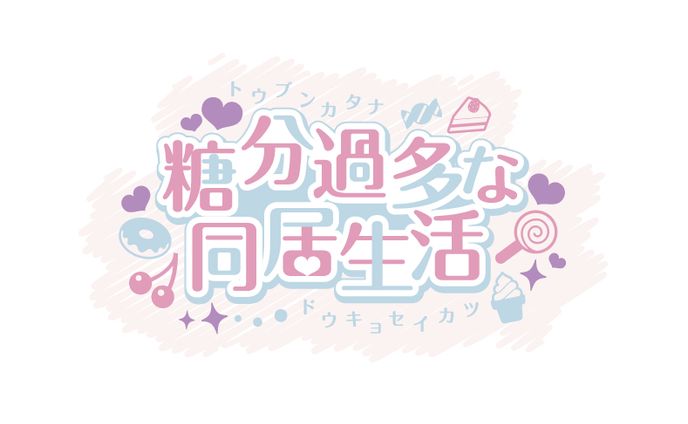 ロゴデザイン
