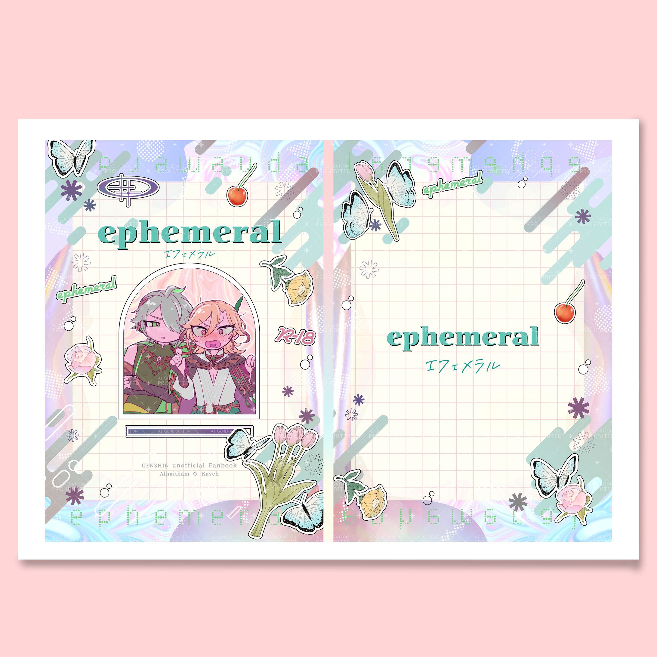 同人誌表紙デザイン-1