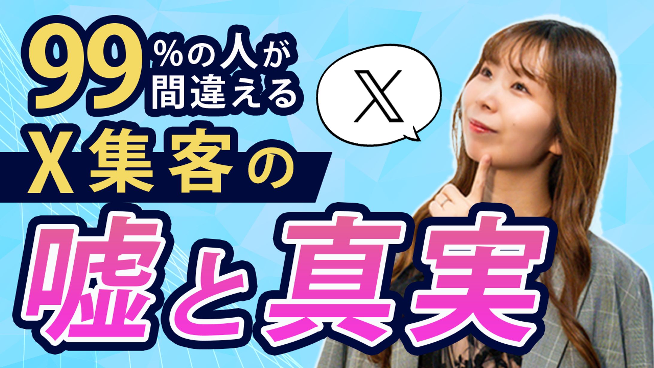 【ご依頼】Youtube用サムネイル-1