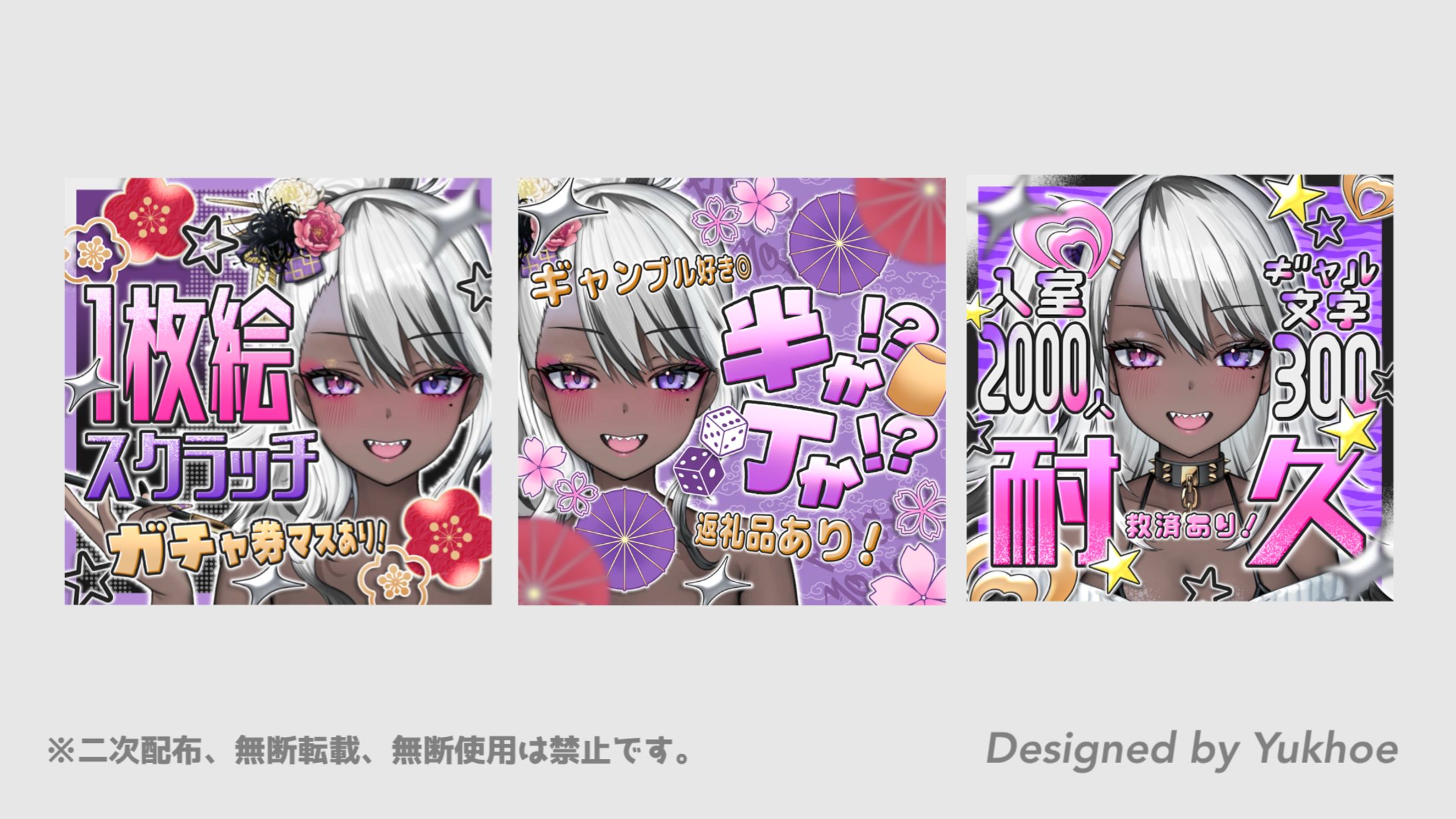 IRIAMサムネイル／牙崎ももあ様-1