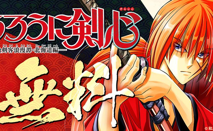 広告マンガ、パラミックス