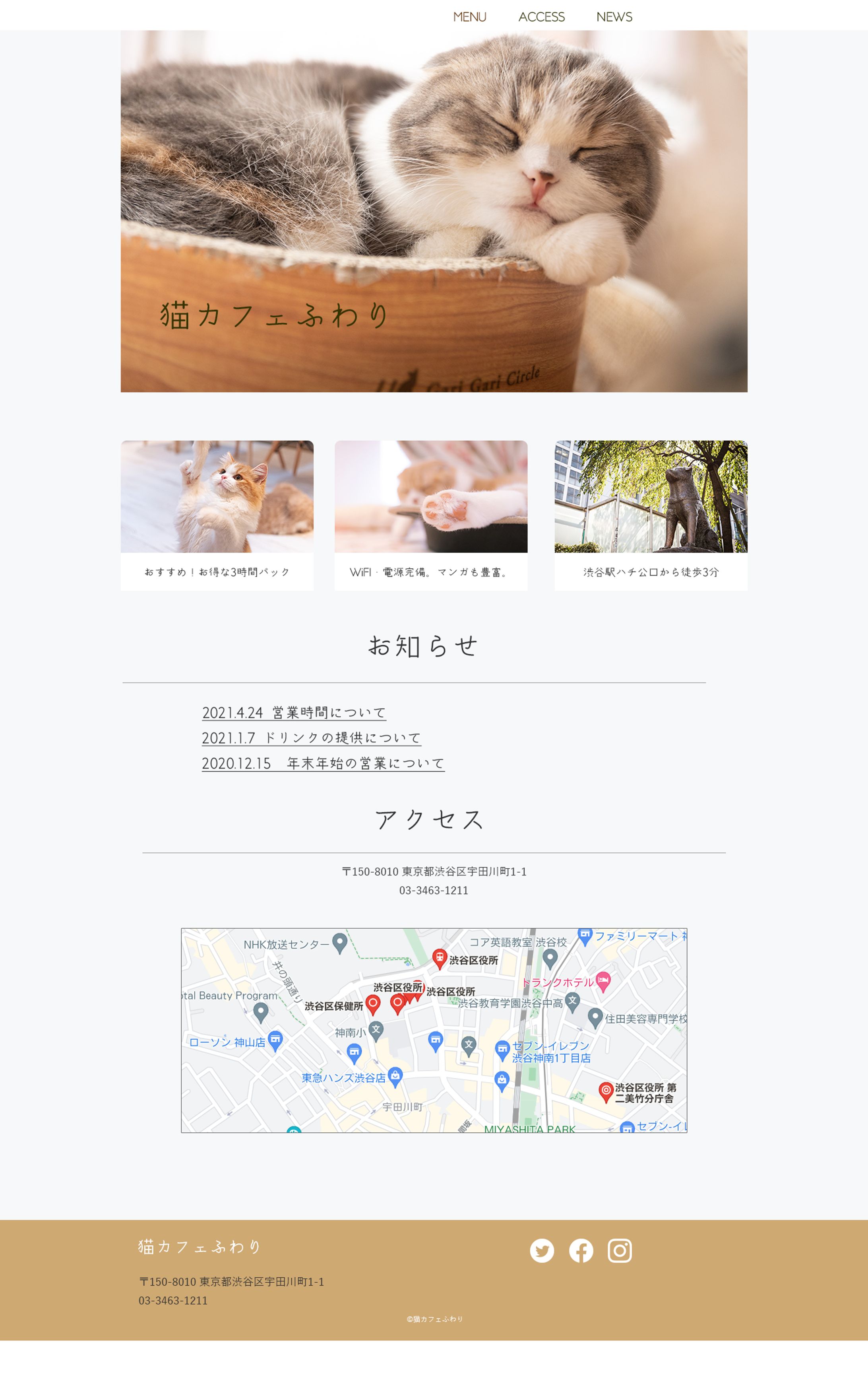 サイトデザイン-1
