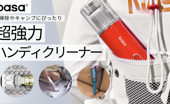 Youtube thumbnail【Handy Cleaner】