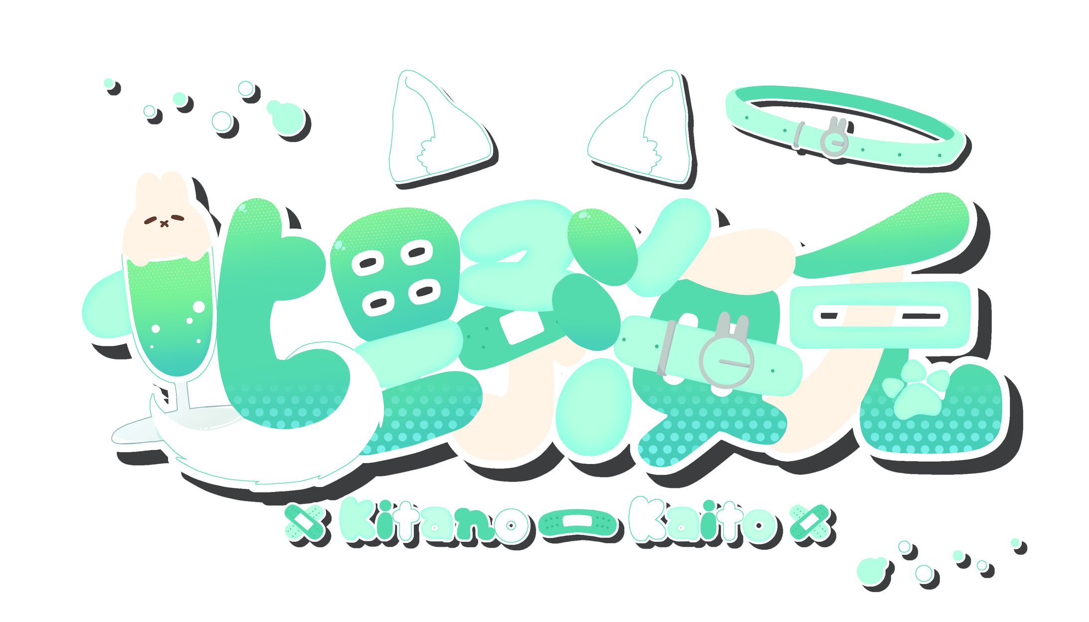 ネームロゴ-1
