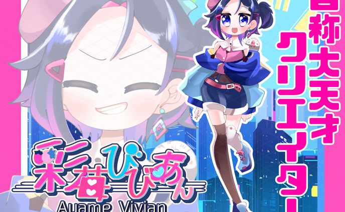 活動用立ち絵