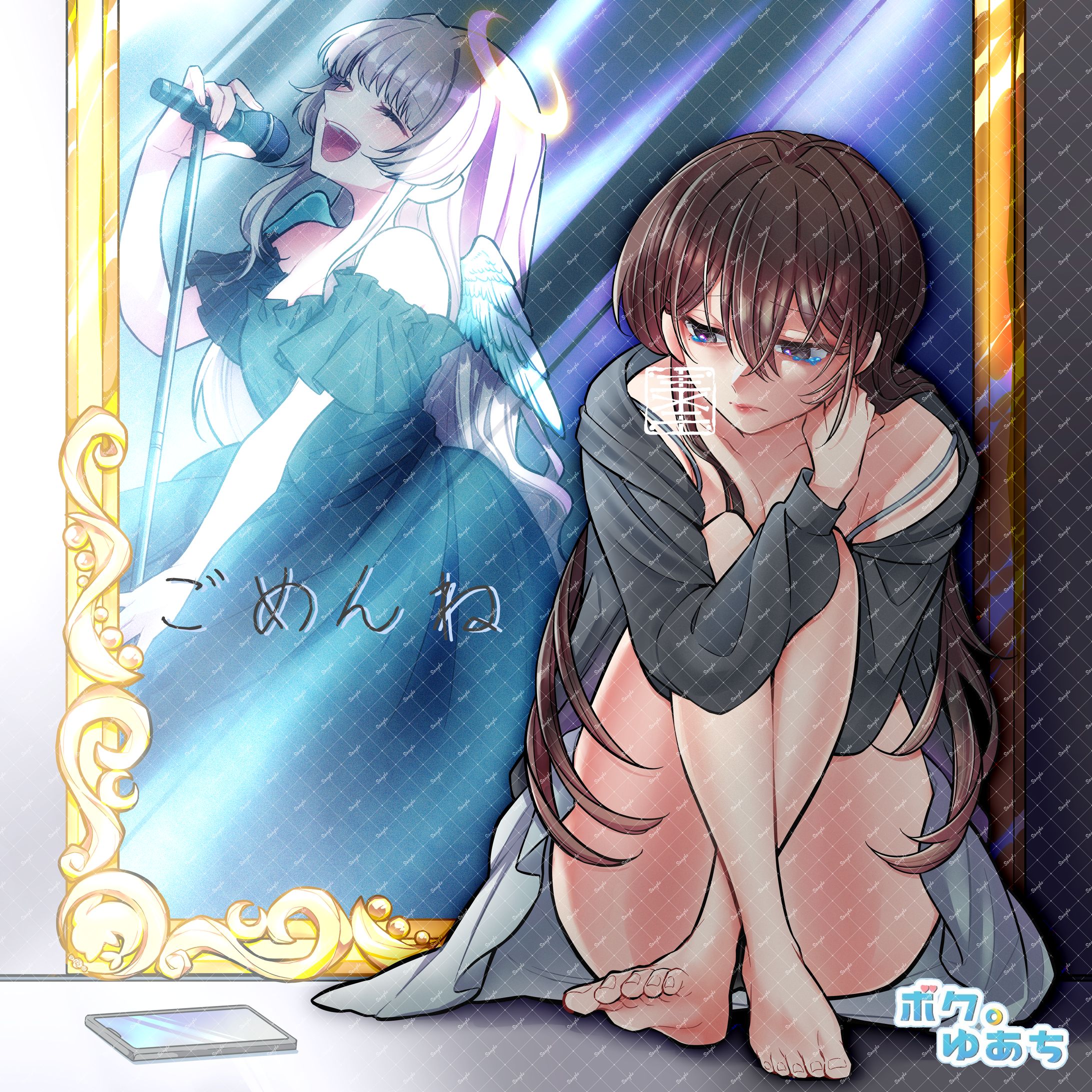 【work】ﾎﾞｸ。ゆあち様【ジャケットイラスト】-1