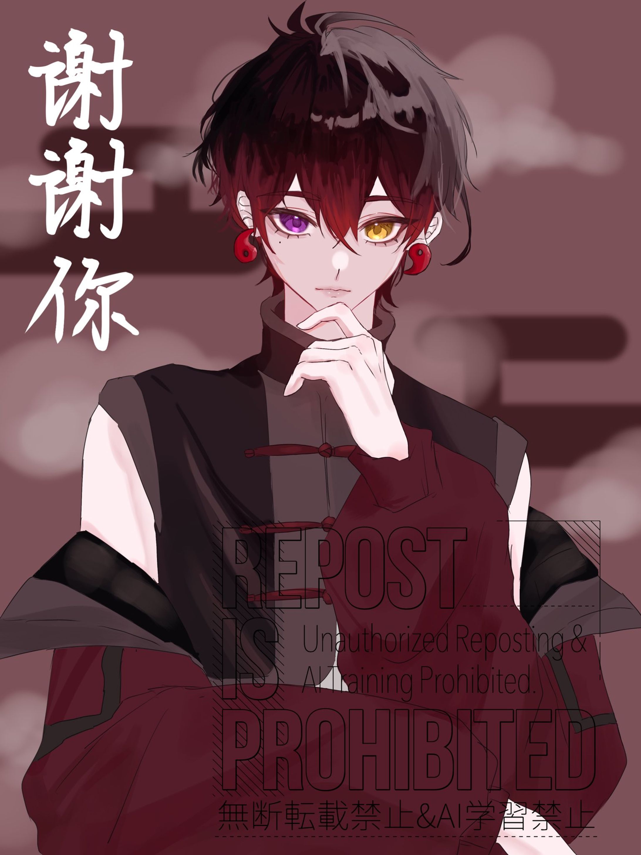 【ご依頼】立ち絵腰上-1