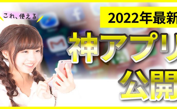 【サムネイル】家電系