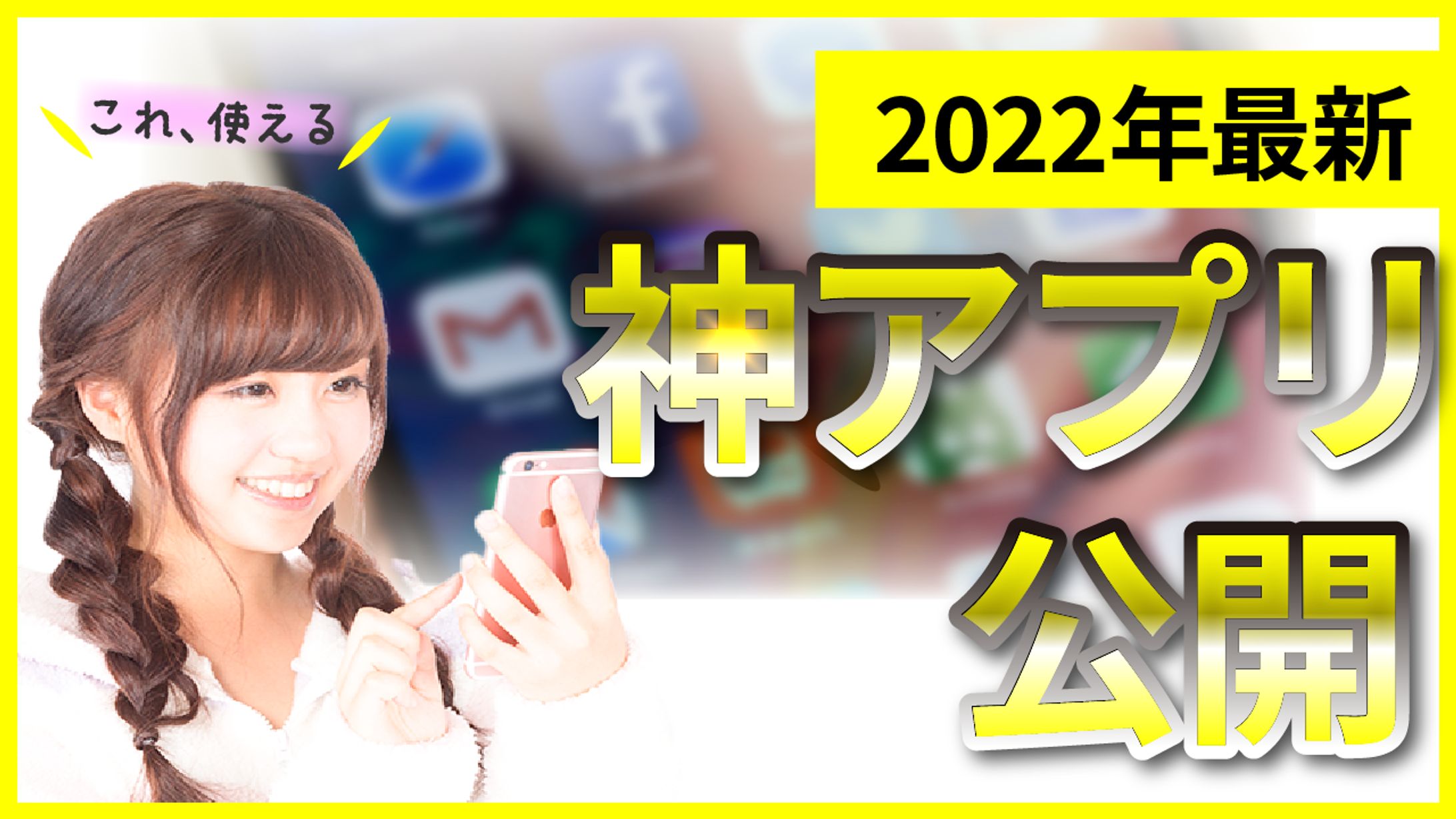 【サムネイル】家電系-1