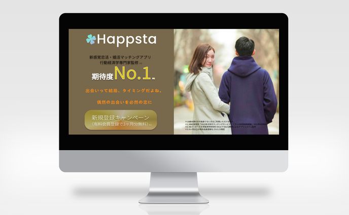【バナー】架空マッチングサイト　バナー