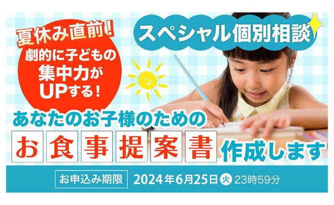 育児向け_バナー２