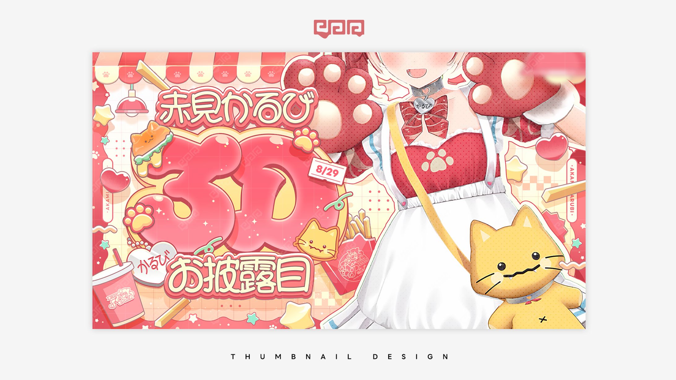 THUMBNAIL DESIGN / 赤見かるび-1