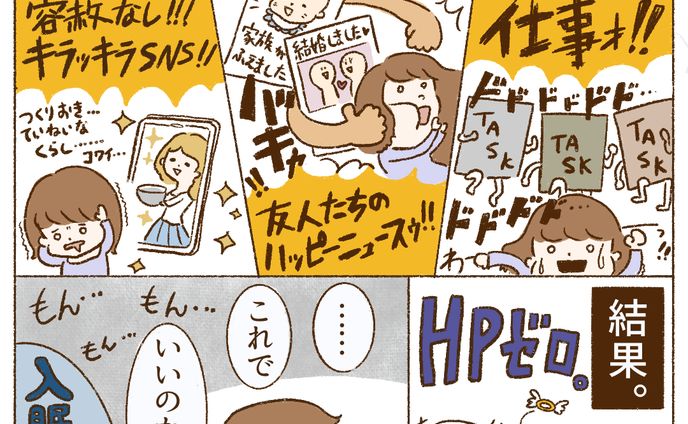 漫画・イラスト、sns広告