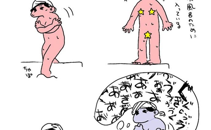 パーティーの始まりだ

#漫画 #イラスト#ドローイング#illustration #illustrator #manga#fashion#sauna #サウナ#漫画が読めるハッシュタグ #エッセイ漫画 #エッセイ#サウナ女子 #日記