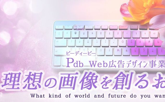 Xヘッダー画像