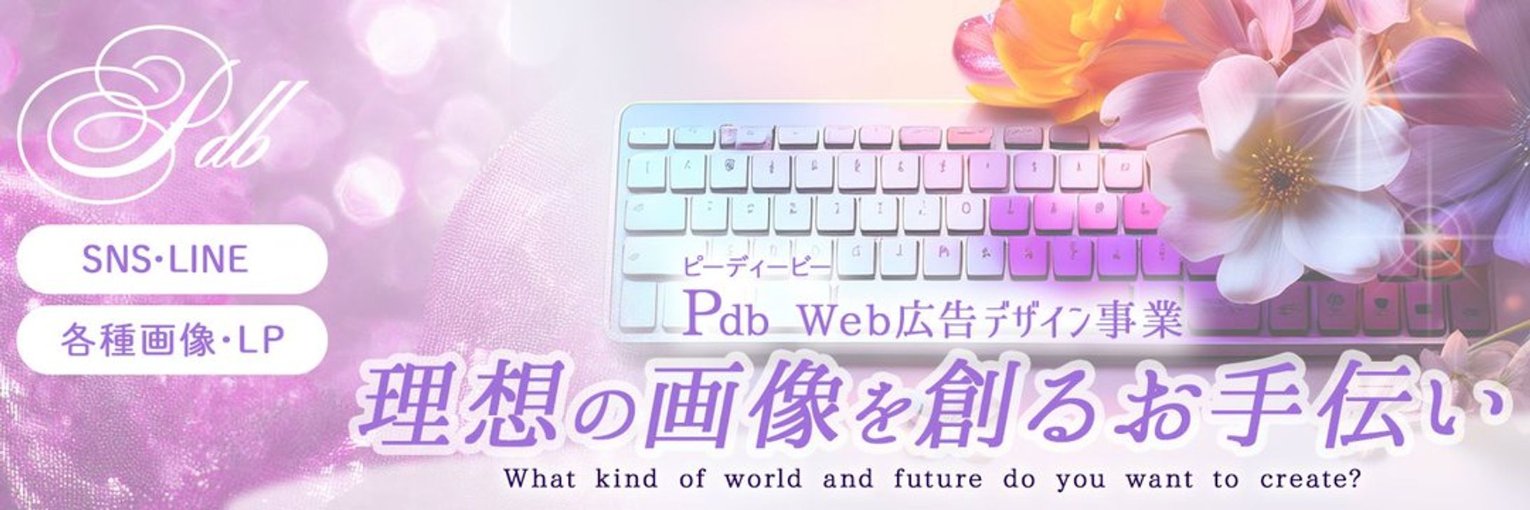 Xヘッダー画像-1
