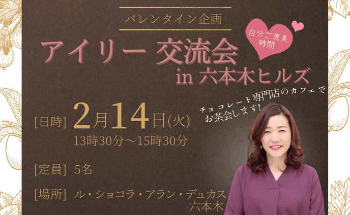 ビジネス/イベント/FB用バナー