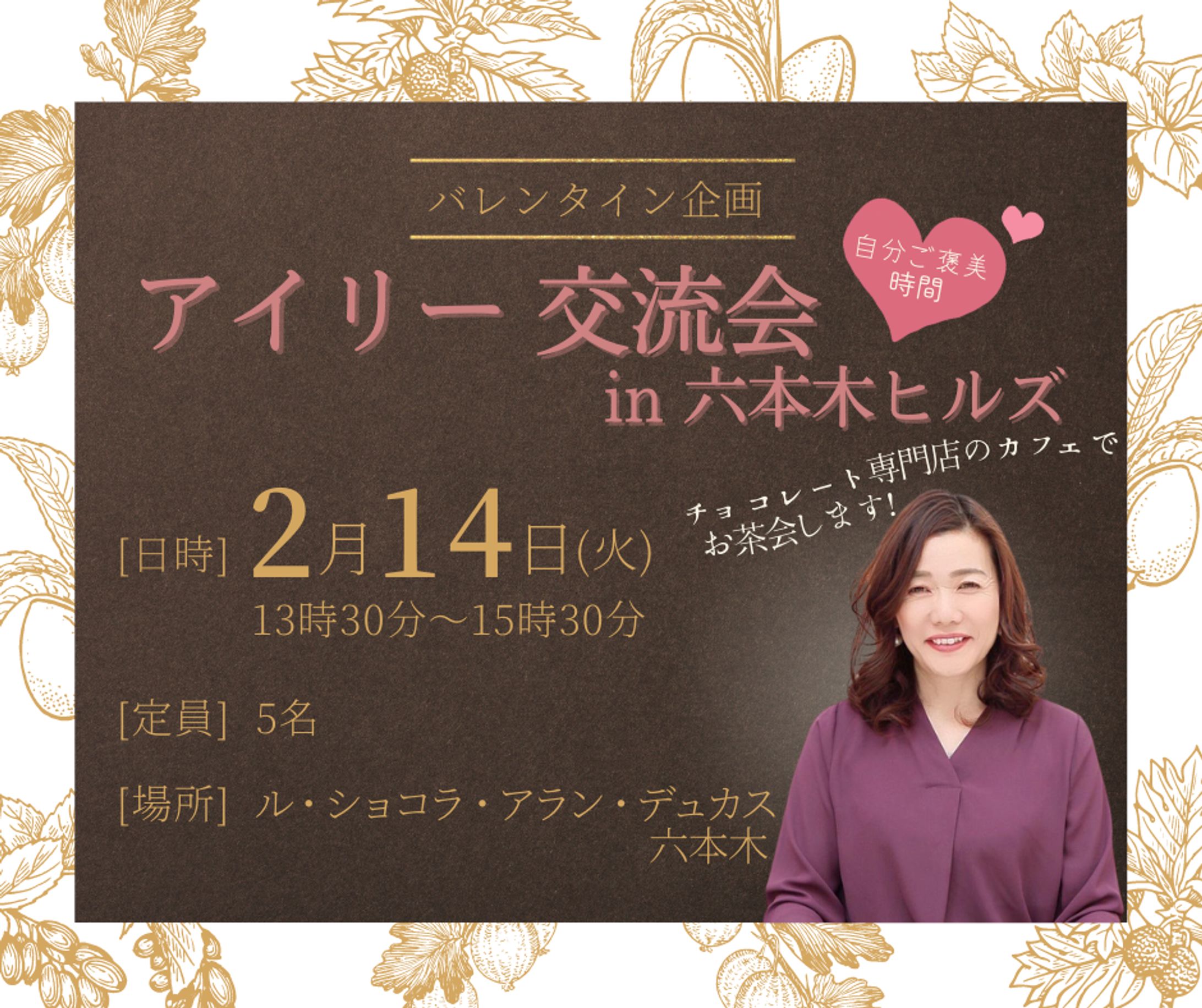 ビジネス/イベント/FB用バナー-1