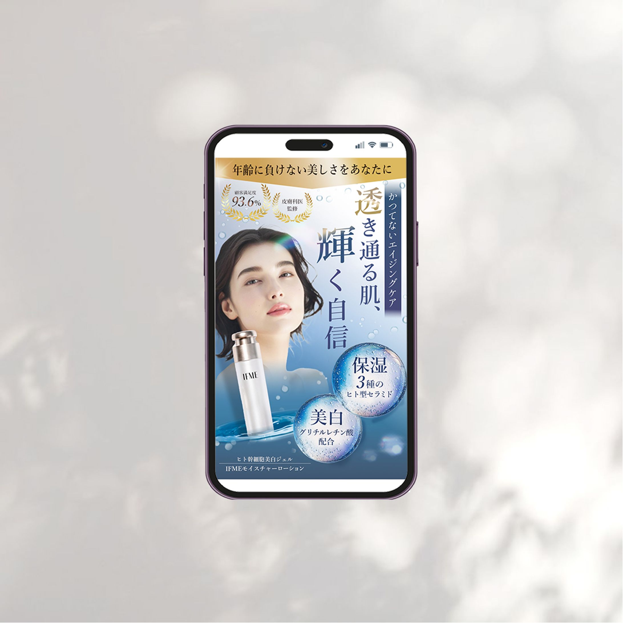 【LP FV】美容系-1