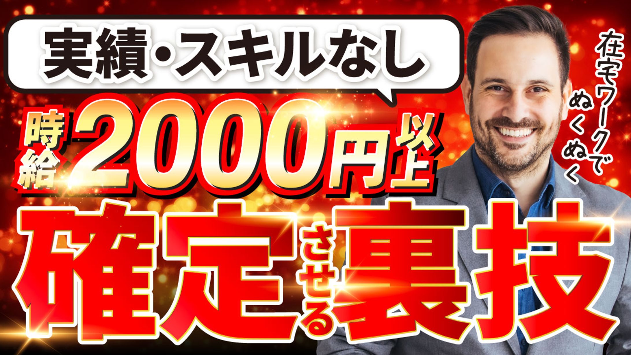 YouTube（サムネイル制作）:41枚公開中-1