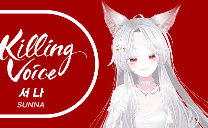 TEMPLATE DESIGN ┇Killing Voice