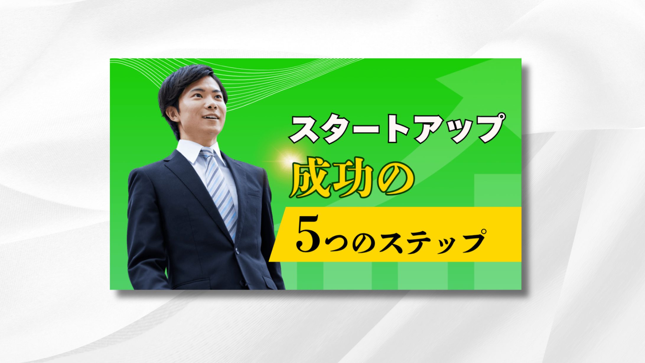 YouTube　サムネイル-1