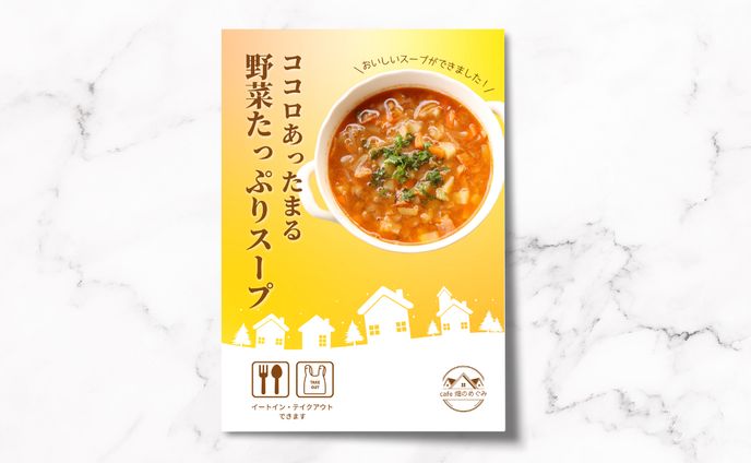 ポスター