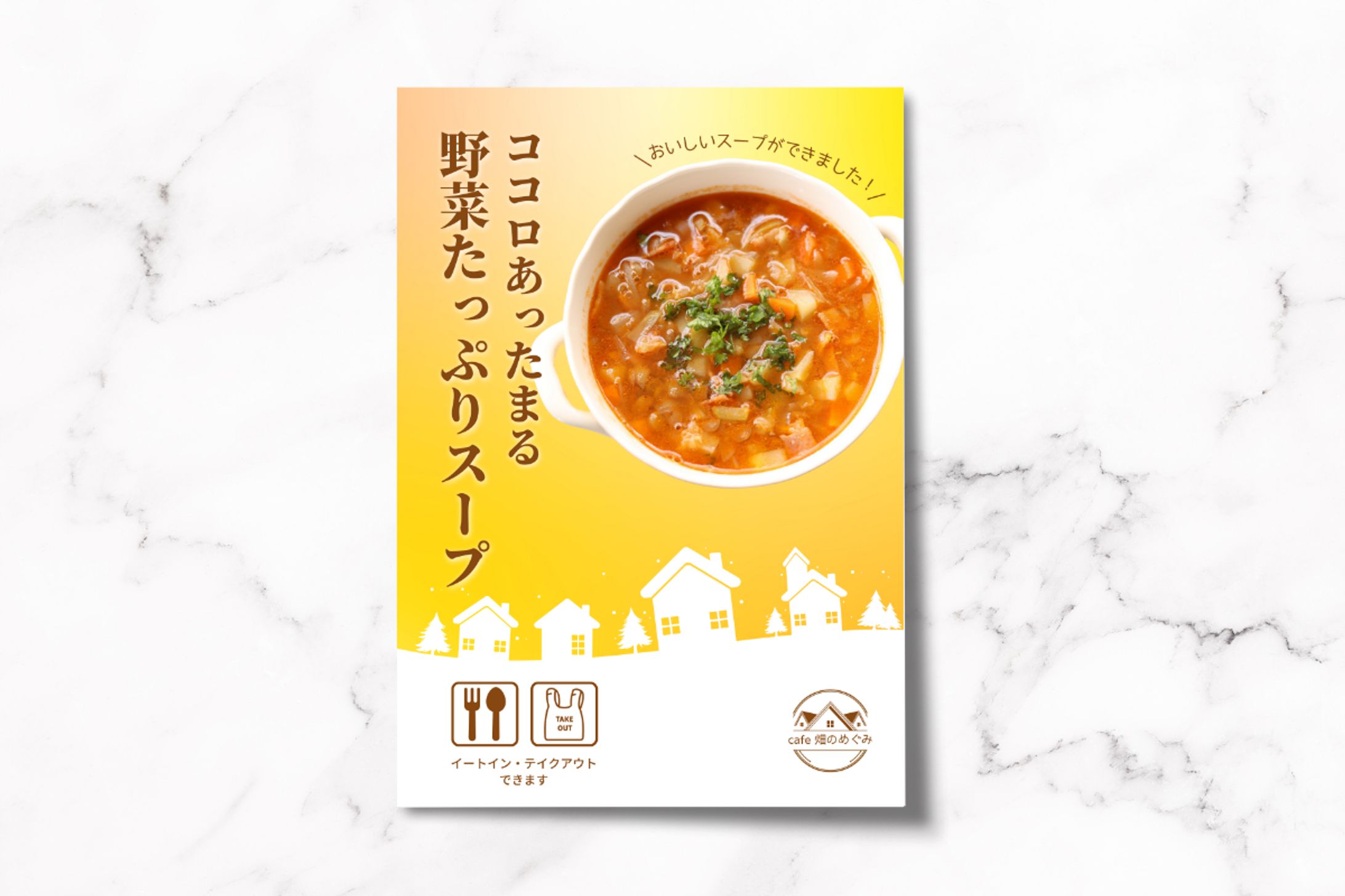 ポスター-1