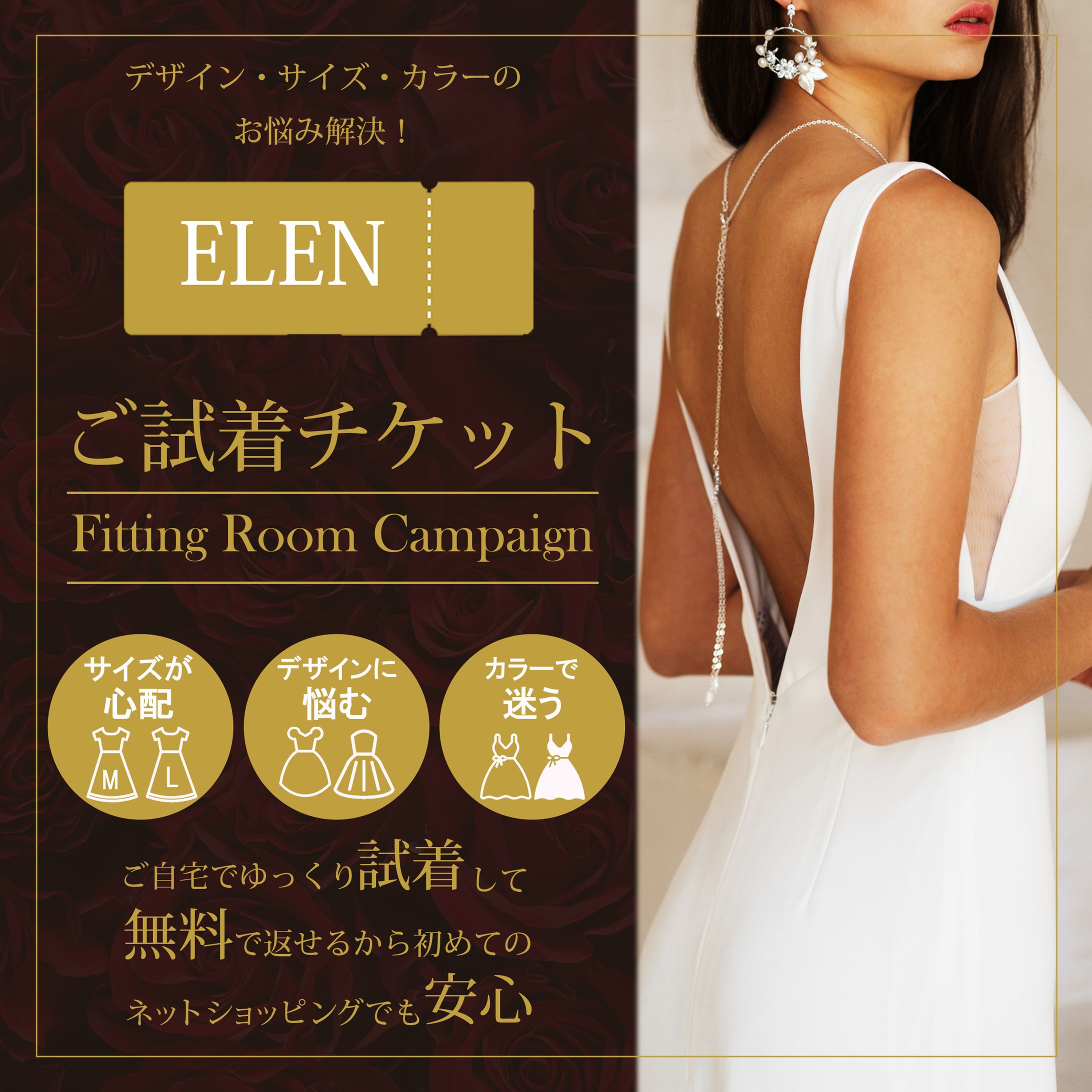 banner002（ショップ）-1