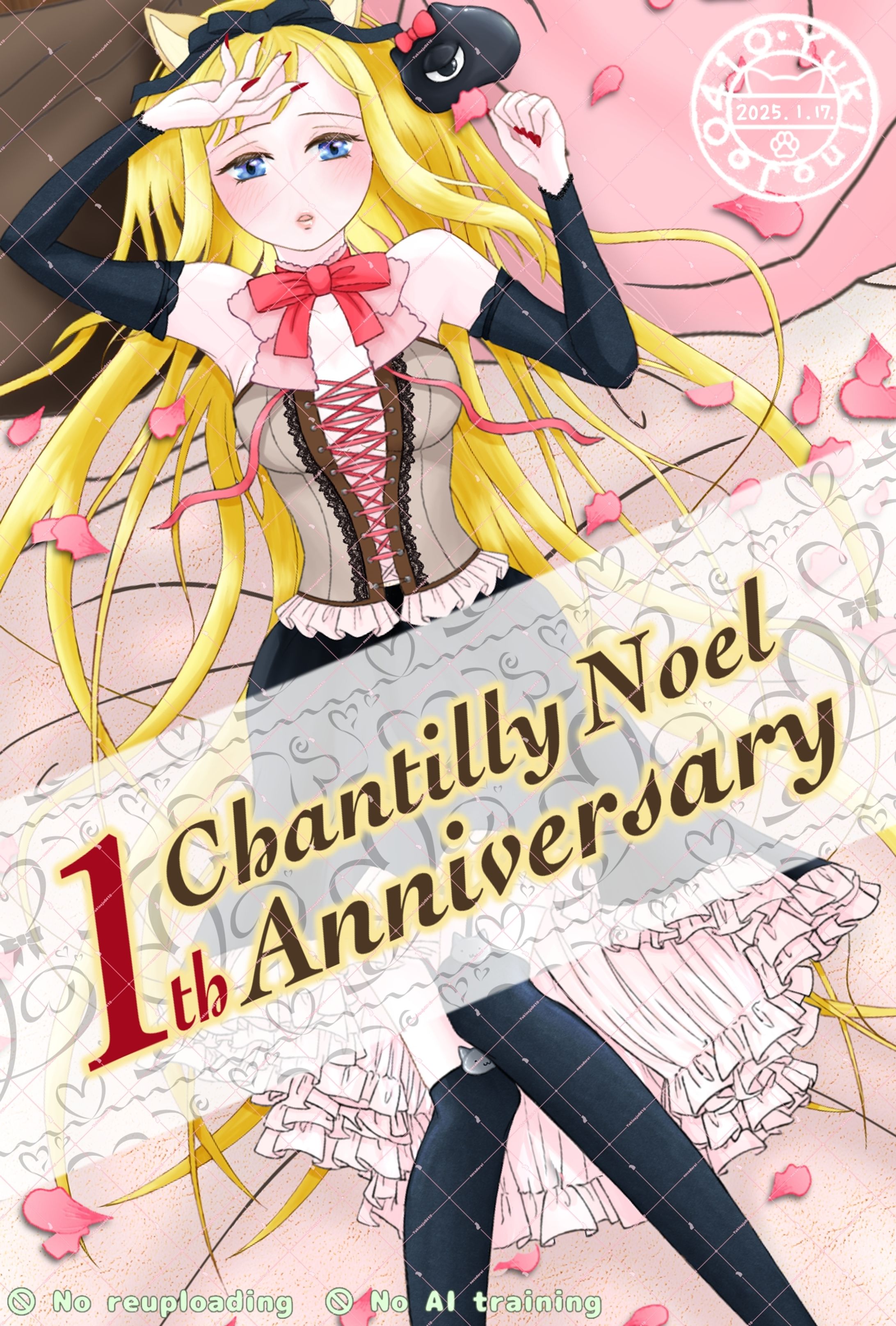 シャンティ・ノエル様1th ANNIVERSARY-1