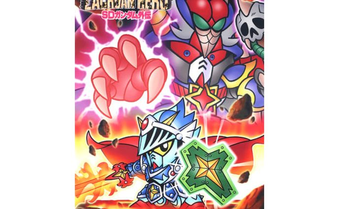 版権ロボットイラスト