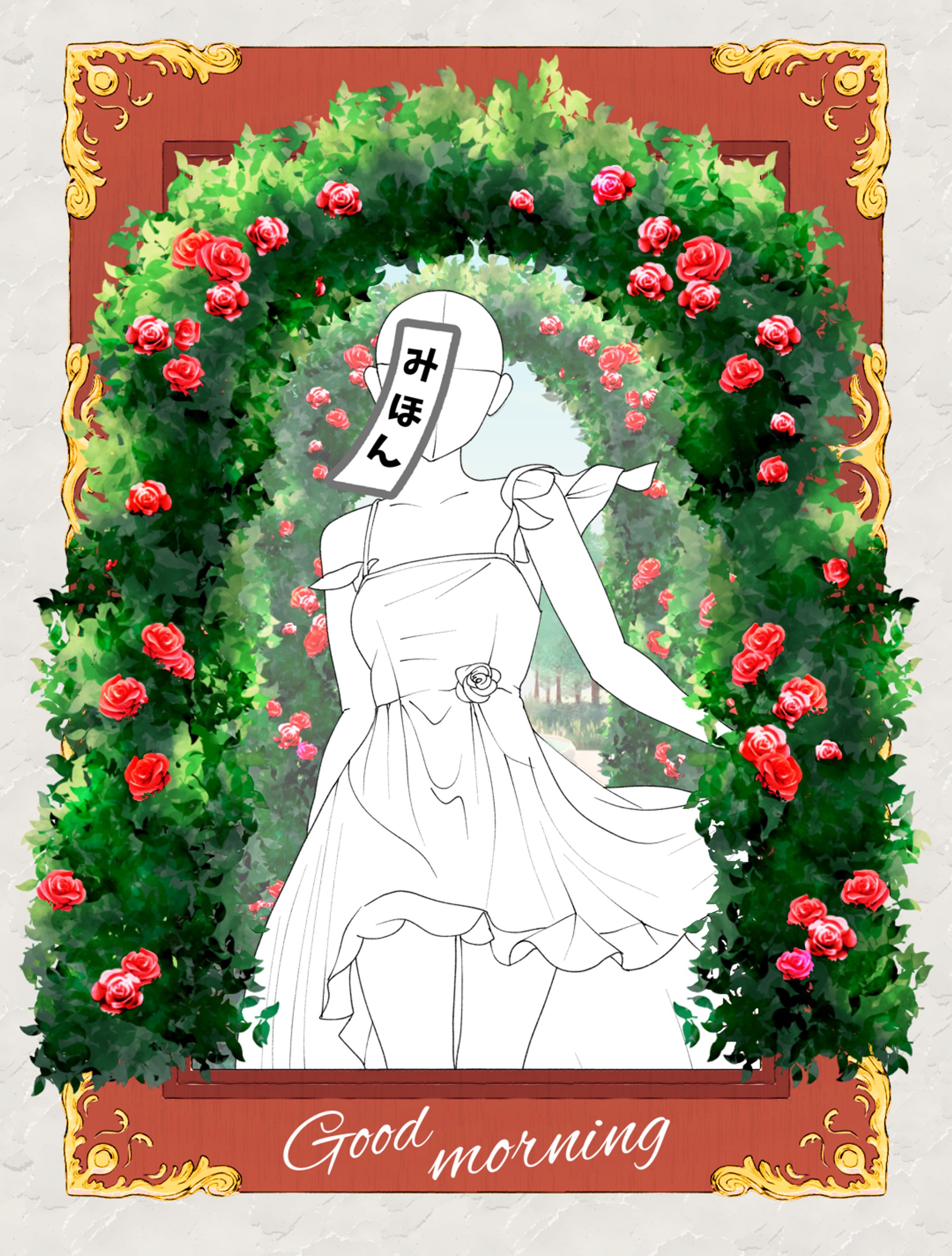 おはよう素材-1