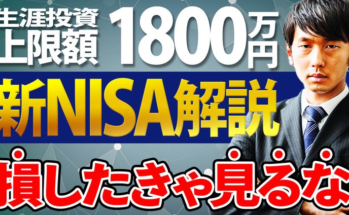 ビジネス系サムネイルその 1