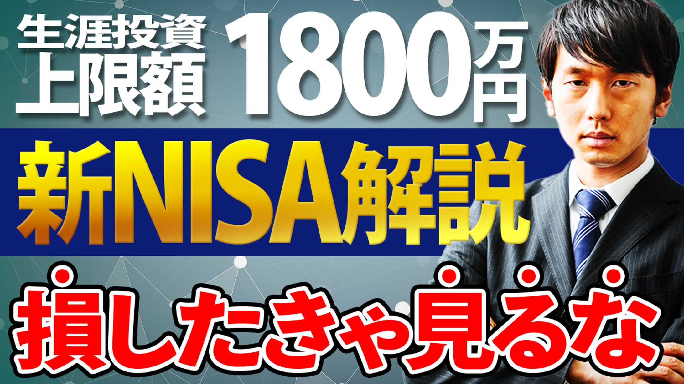 ビジネス系サムネイルその 1-1