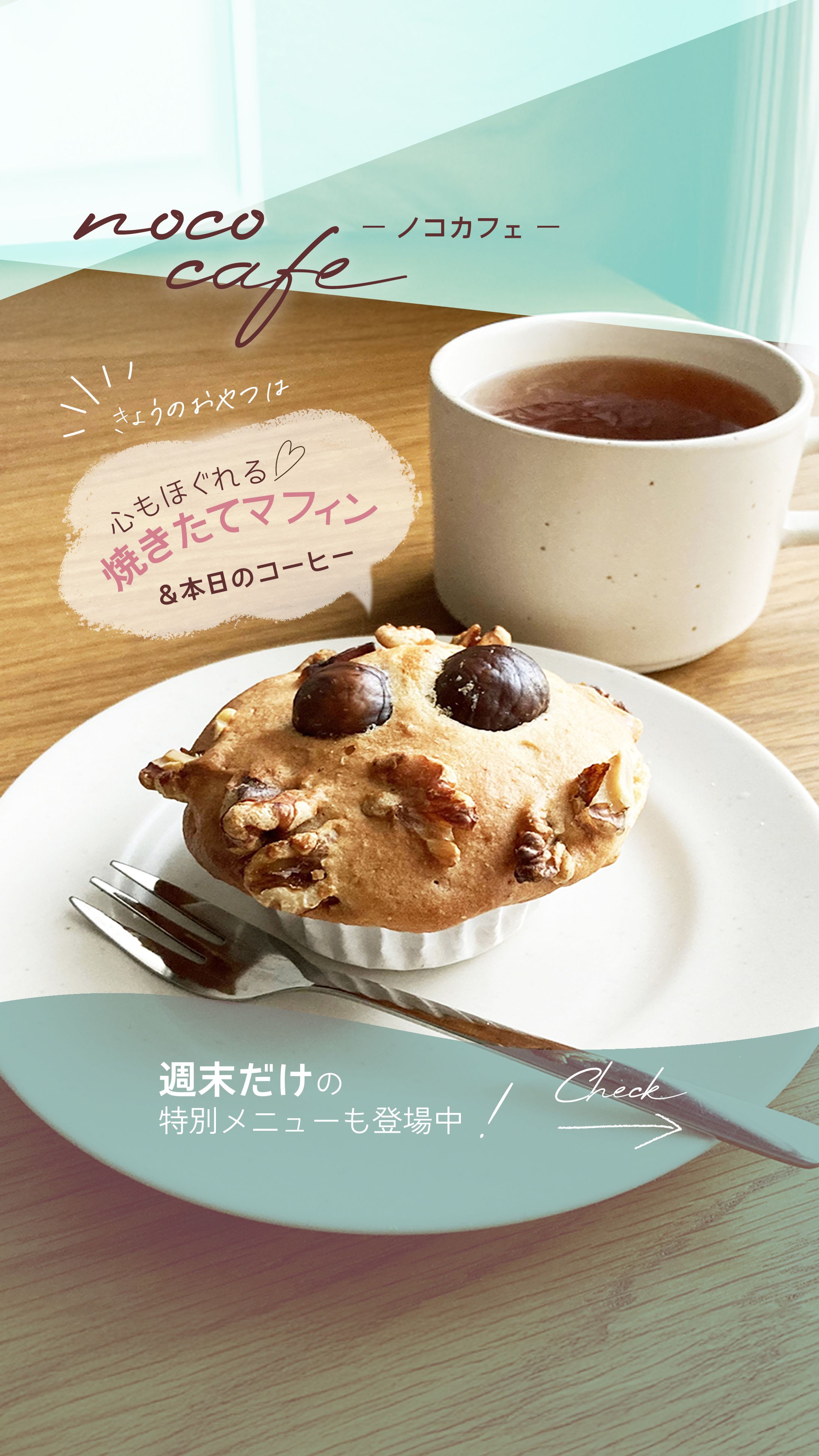 カフェ（架空）-1