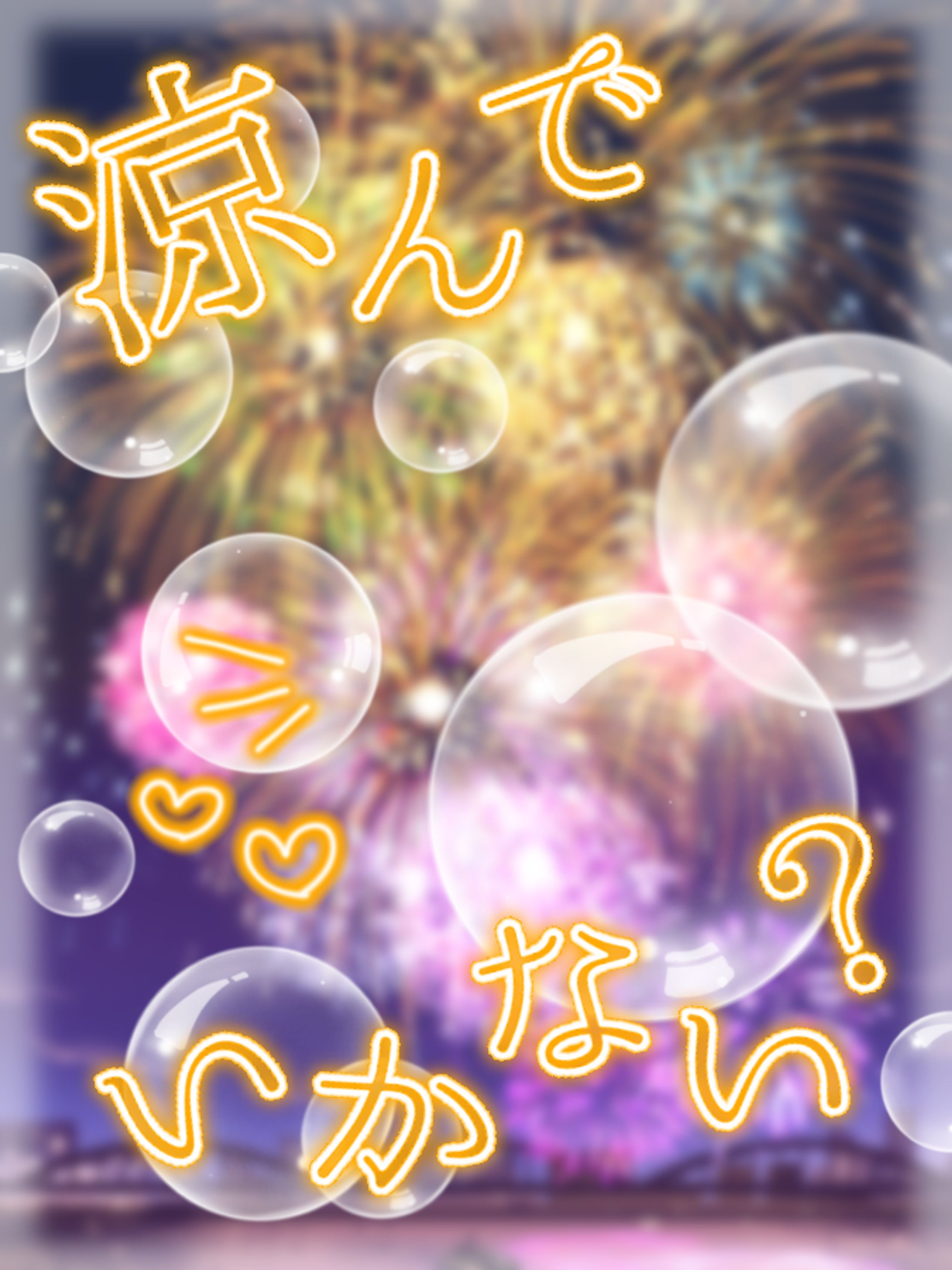 【リメイク】涼んでいかない？-1