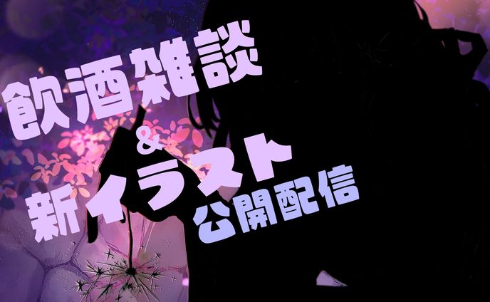 浴衣イラスト公開サムネイル / ボンゴレ