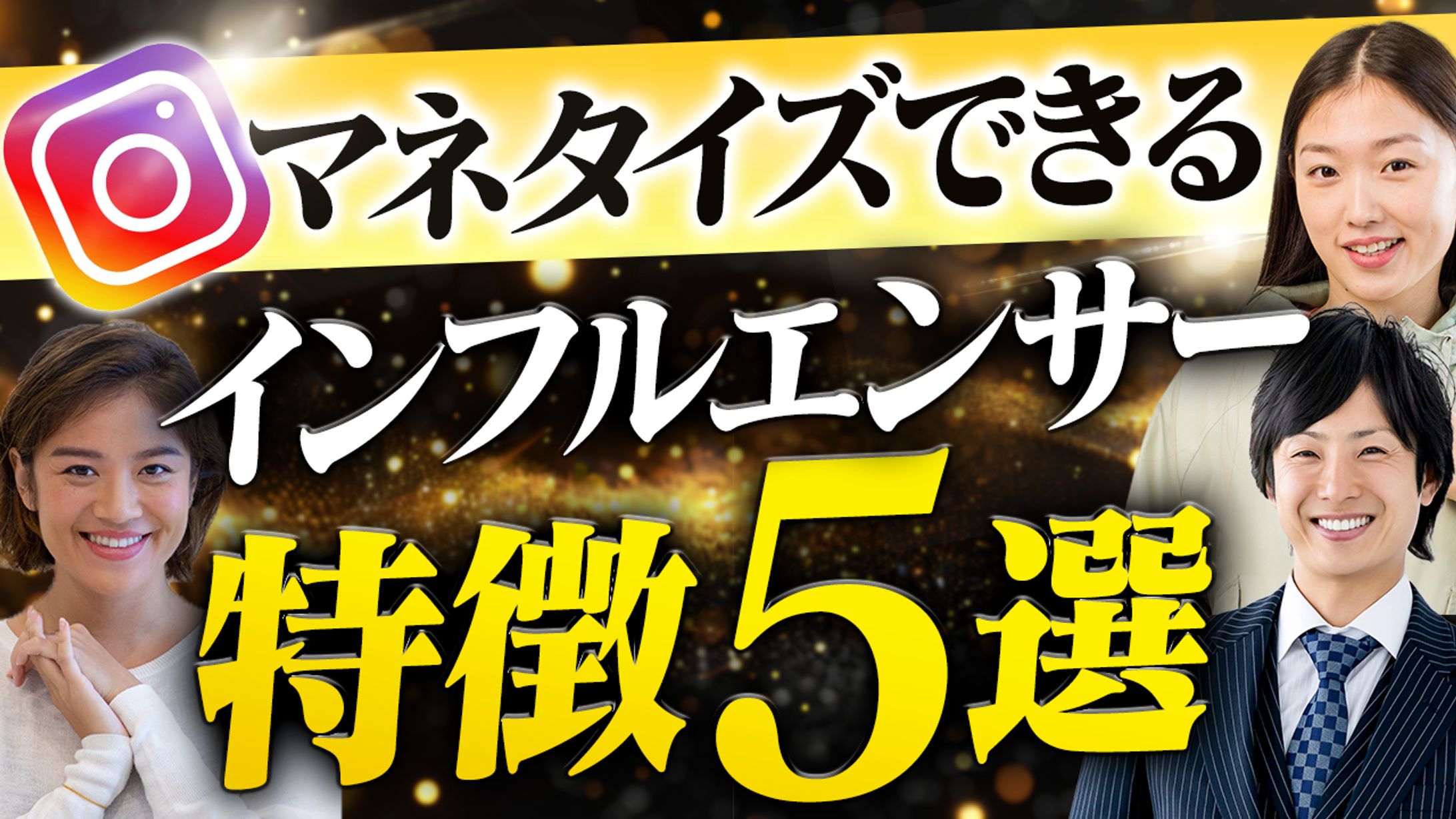 サムネイル-1