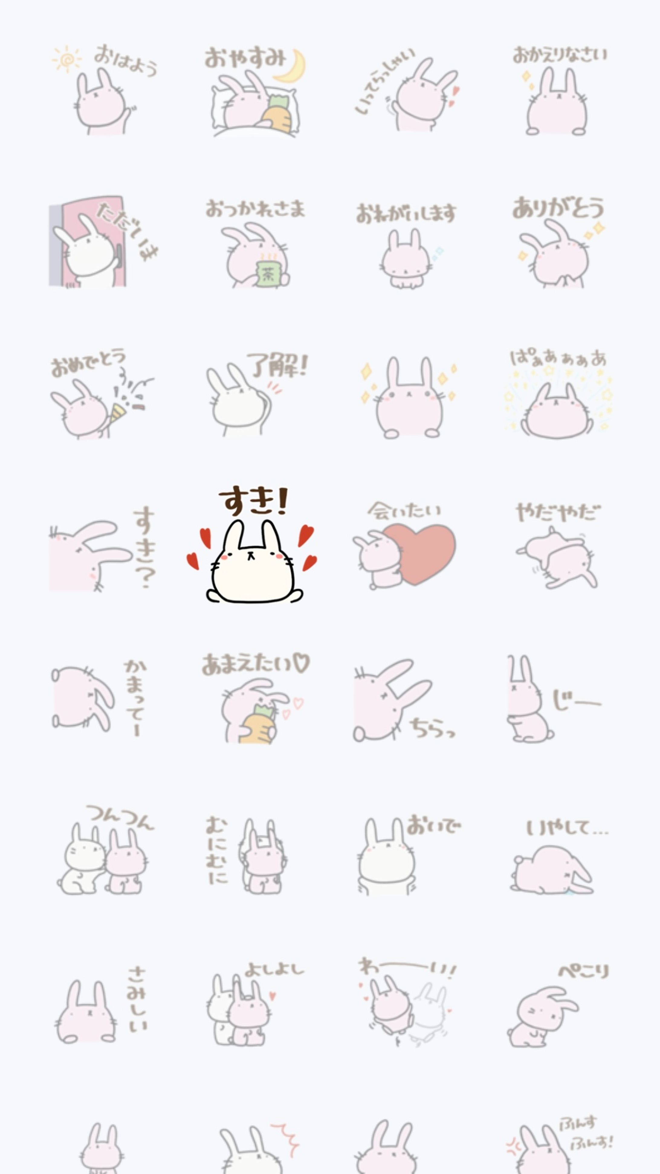 あんこもちうさぎ-1