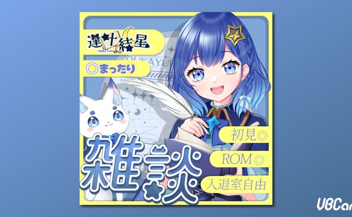 逢叶ゆら様iriamサムネイル