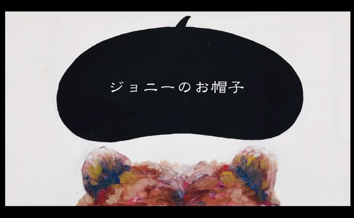 日本、パッケージ