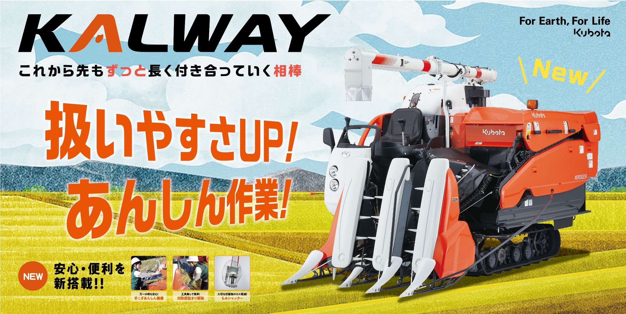 KALWAY タペストリー-1