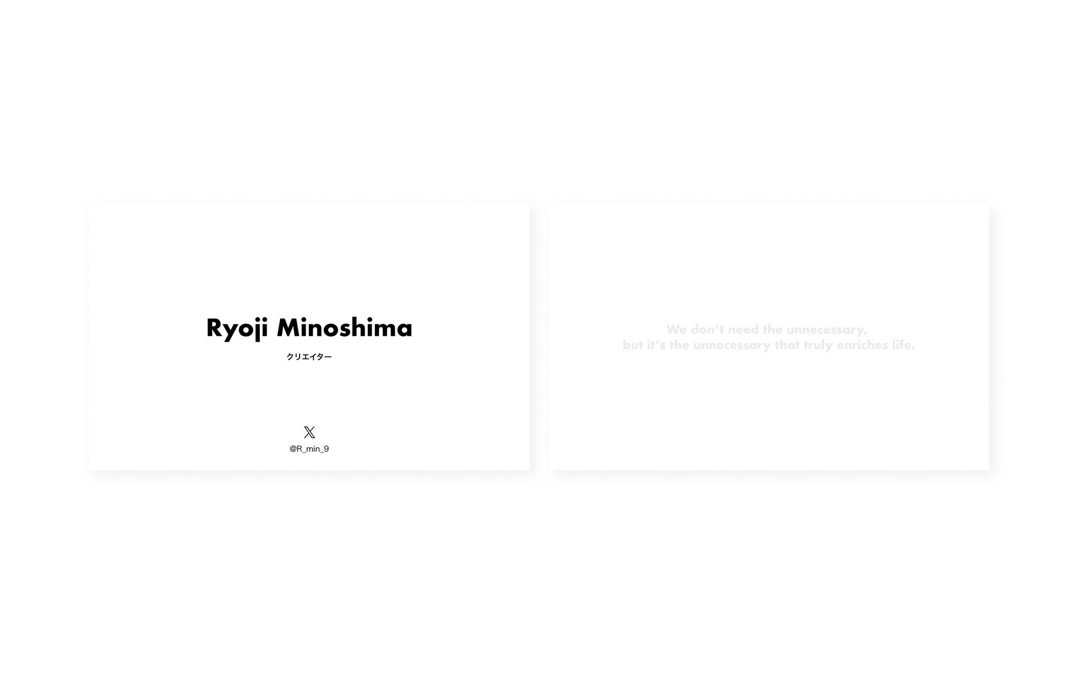 【名刺】ミニマル名刺-1