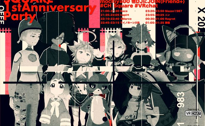 SQUARE 1st Anniversary Party