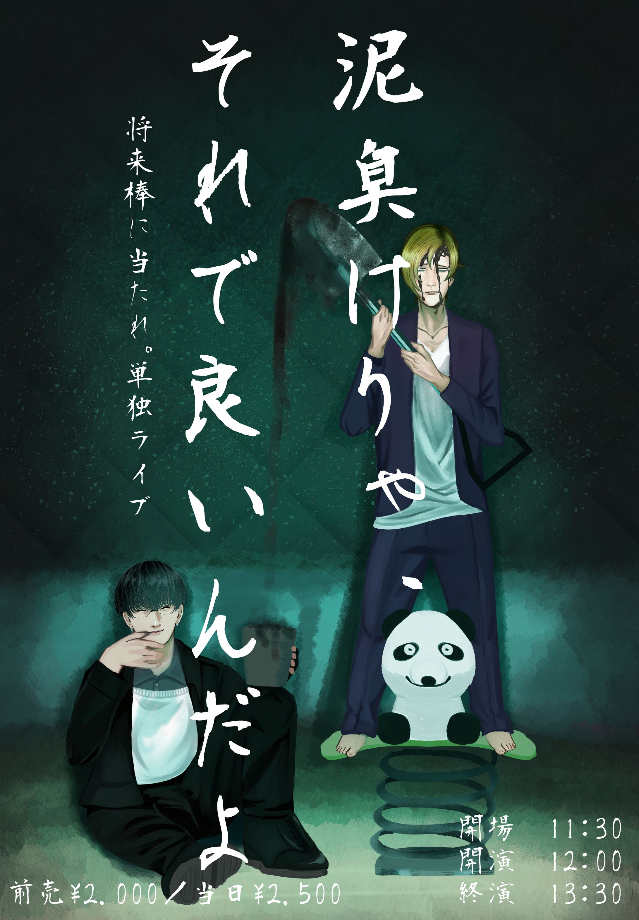 スチルなど一枚絵集-1